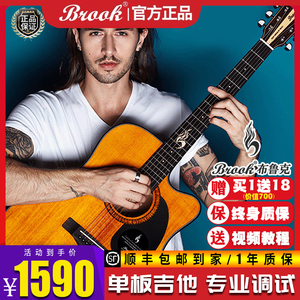 Brook布鲁克S25单板吉他36寸民谣电箱40寸初学者入门学生单板吉他