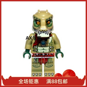 乐高lego 气功传奇 loc013 crawley 双表情 单人仔 70001