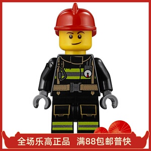 乐高lego 城市 cty975 60215 消防员 单人仔 独占 c74