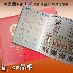 特价啦2004年邮票年册猴年含全年邮票小型张小全张原胶全新正品