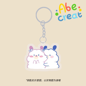 小羊驼三三情侣钥匙扣|必易文创可爱卡通校园职场透明亚克力挂件
