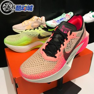 Nike耐克男子Vaporfly 3公路竞速运动鸳鸯跑步鞋2024夏FQ8109-331