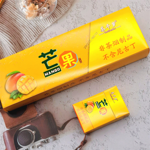 正品芒果茶烟荷花专卖烟男女士粗支细支香焑水果味一条包邮