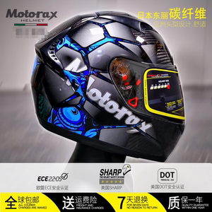 motorax摩雷士碳纤维r60摩托车头盔全盔男女蓝牙安全帽机车四季