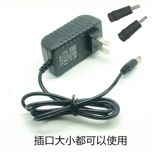 5V12V电源适配器9V1.5A音响充电器15V拉杆音响机顶盒路由器光猫