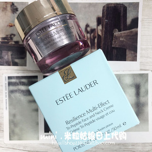 【可代】 雅诗兰黛弹力多肽面颈柔肤霜 日霜/晚霜 50ml