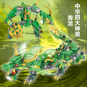 乐高幻影忍者中华上古四大神兽机甲积木拼装男孩六一儿童玩具礼物
