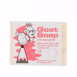 2块包邮 澳洲Goat Soap山羊奶皂润肤皂手工皂温和无刺激 椰子油味
