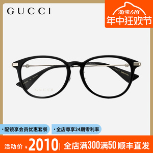 GUCCI古驰眼镜框女近视可配镜片小蜜蜂经典轻款光学眼镜架GG1014O