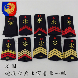 法军徽章法国炮兵常服礼服f2迷彩夹克通用款套式肩章