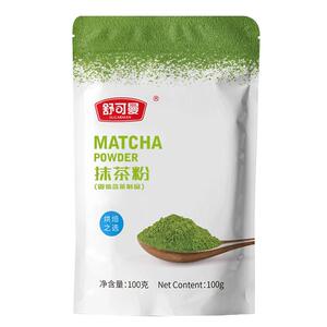 舒可曼抹茶粉可可粉100g 毛巾卷雪花酥奶枣原料蛋糕coco烘焙材料