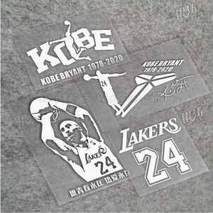汽车贴纸 反光nba湖人队 科比投篮 签名 剪影 精美画工 精细做工