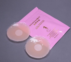 【乳头贴多次使用】乳头贴多次使用品牌,价格 - 阿里巴巴