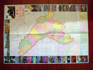 定西市临洮地图临洮县城区街道详图乡镇分布图景点分布图临洮地图