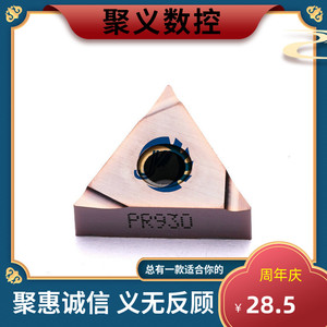 KYOCERA京瓷数控刀片TNGG160402R-S PR930 不锈钢用 精修刀片特价