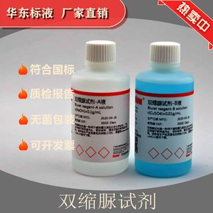 【鲎试剂】鲎试剂品牌,价格 - 阿里巴巴