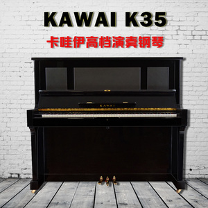 00桃缘特色农产品淘宝日本原装进口卡哇伊k20k8k35二手钢琴黑色白色