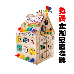 韩木匠的店铺 宝宝忙碌板房子箱忙碌车屋diy配件材料早教玩具定制