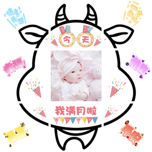 g15满月朋友圈九宫格文案晒娃报喜网红创意拼图jpg高清原图