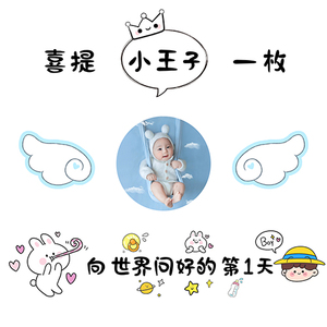999生娃朋友圈九宫格文案宝宝出生报喜晒娃创意图文jpg高清原图
