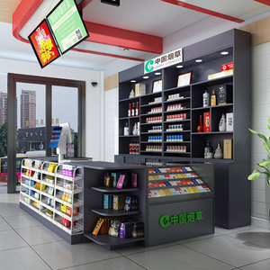 定制超市收银台柜台便利店烟酒柜一体组合店铺小型高端现代简约款