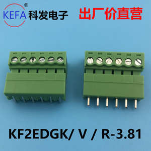插拔式PCB接线端子 15EDGK KF2EDGK 3.81mm MC1.5 ST连接器接插件