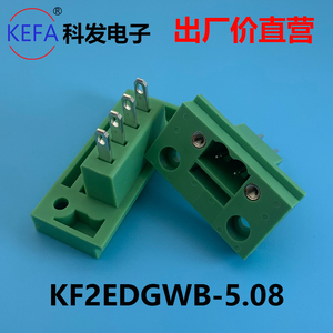 科发KF2EDGWB 间距5.08 穿墙式接线端子 免焊接固定 插拔穿墙端子