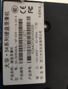 大华硬盘录像机 dh/dvr5424l 24路 模拟高清监控主机 4盘位 现货