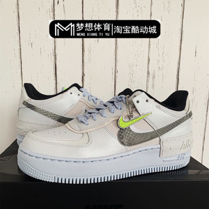 梦想体育 nike air force 1 af1 灰蓝雾霾反光空军板鞋cv3027-001