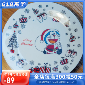 日本 哆啦A梦卡通动画机器猫圣诞节 陶瓷圆碟子圆盘子餐具菜盘