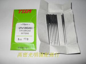 UY128缝纫机针/工业用/绷缝机针/砍车针/缝纫机系列针