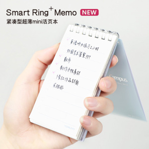 国誉mini活页上翻超薄线圈a7单词口译学生随身便携口袋小笔记本子