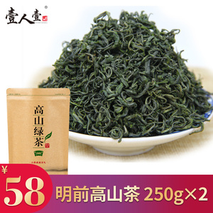 湖南石门茶叶