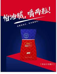 王老吉吉智排油王吉智果蔬咀嚼片乳杆菌乳酸菌20片/盒
