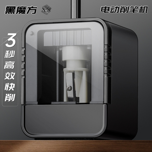 电动削笔器自动转笔刀小学生专用男孩全铅笔刀卷笔刀削笔刀铅笔刀削器