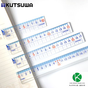 日本进口kutsuwa小学生直尺10cm15cm高透明刻度尺清晰测量精准确