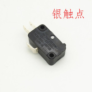 微波炉微动开关门开关通用电饭煲锅触点开关16a银触点大功率配件