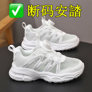 福建晋江品牌女童鞋子2024新款白色儿童运动鞋夏季透气网面单网鞋