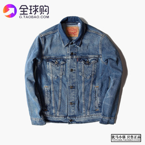犹马小镇 美国levis李维斯男款经典蓝色牛仔外套夹克72334-0224