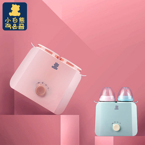 小白熊温奶消毒器