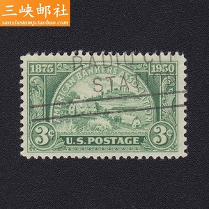 美国邮票 1950年银行家协会75周年.金融服务领域 1全 信销上品739
