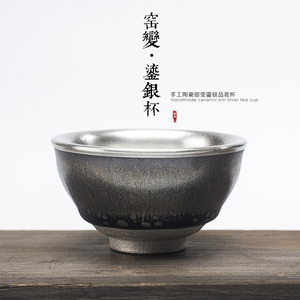 纯银建盏
