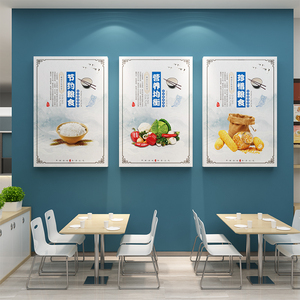 食堂文化墙贴珍惜节约粮食标语杜绝浪费光盘行动员工餐厅布置贴纸