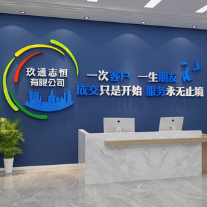 【细节决定成败墙贴】细节决定成败墙贴品牌,价格 - 阿里巴巴