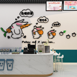 奶茶店吧台装饰