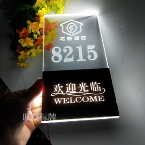 水晶门牌定制透明