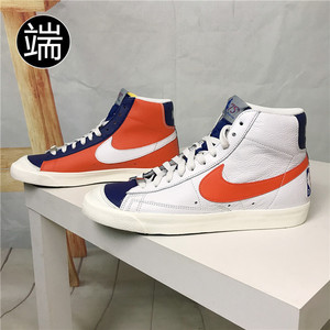 nike blazer mid nba75周年限定黑白阴阳鸳鸯板鞋 dd8025-101-100