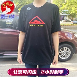 耐克dry teetrail男女情侣印花夏季运动dry-fit短袖t恤ct3858-010