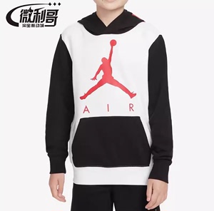 Nike耐克 AIR 大中童装詹姆斯帽衫休闲卫衣LEBRON  DJ5728-010 CU
