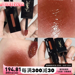 经典色！YSL黑管镜面水光唇釉烂番茄色416/610/440